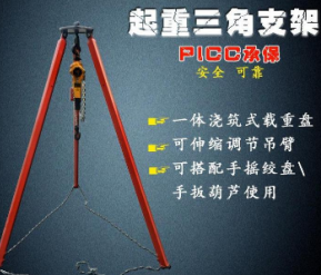 如何调节香蕉APP视频免费下载支架的张开角度